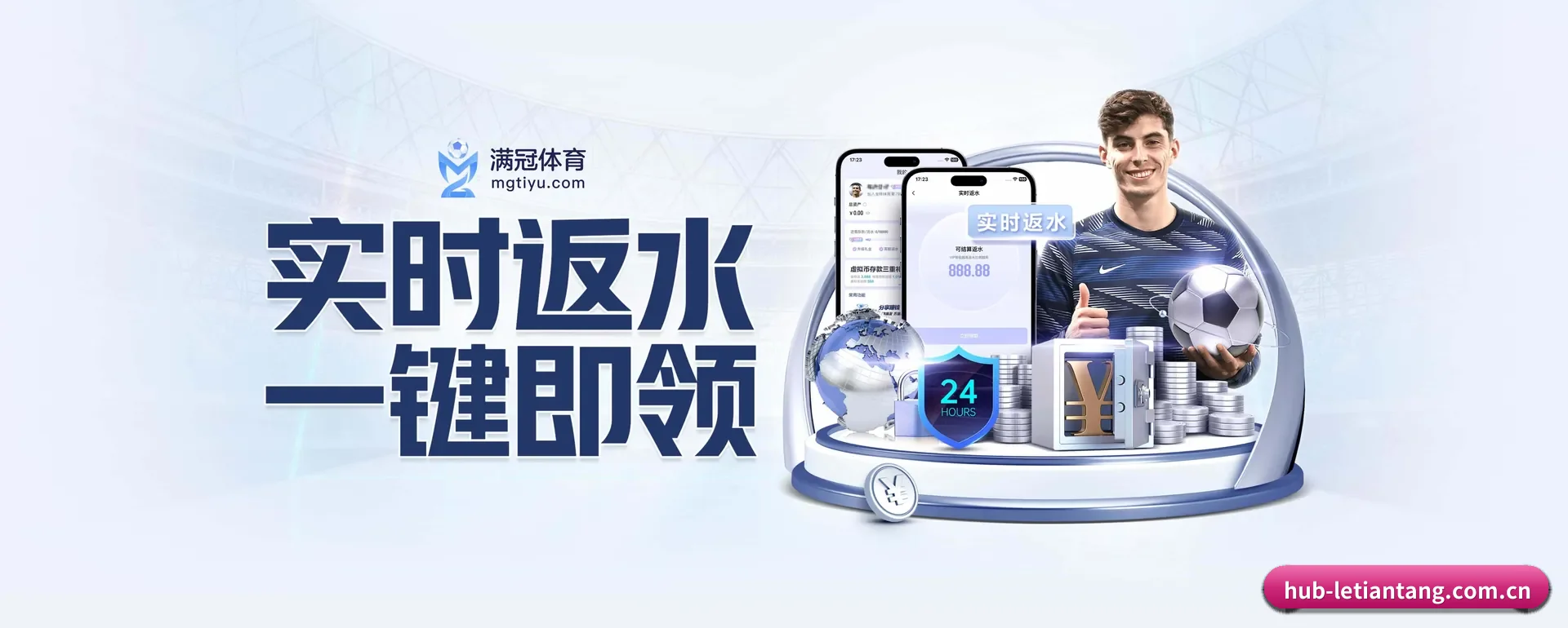 跨国推进进程